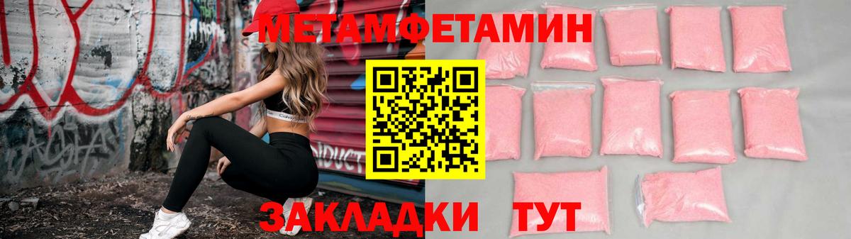 АМФ Premium  Вход с VPN  АМФ  Ейск 