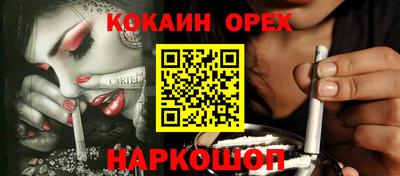 молекула духа Владикавказ