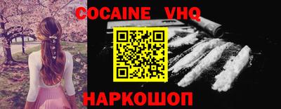 дживик Владивосток