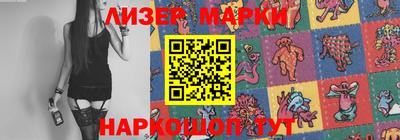 молекула духа Владикавказ