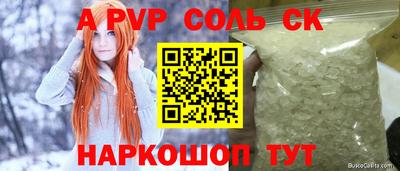 молекула духа Владикавказ
