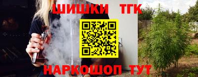 молекула духа Владикавказ