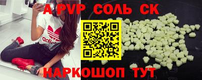 молекула духа Владикавказ