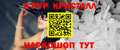 молекула духа Владикавказ