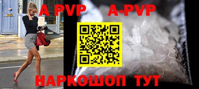 молекула духа Владикавказ
