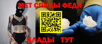 молекула духа Владикавказ
