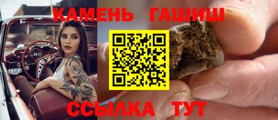 молекула духа Владикавказ