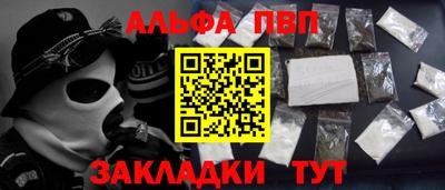 молекула духа Владикавказ