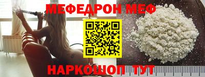молекула духа Владикавказ