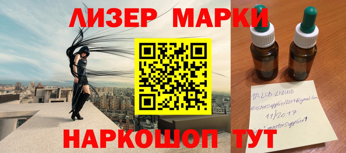 Ейск  Лсд 25 экстази кислота  Вход с VPN 