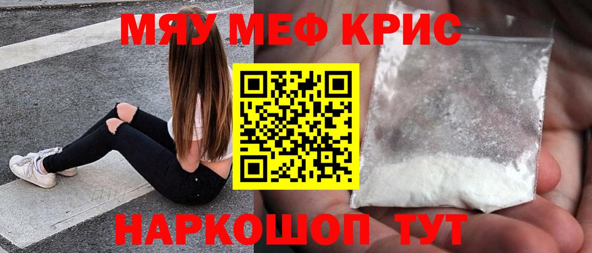  COCAIN Ейск