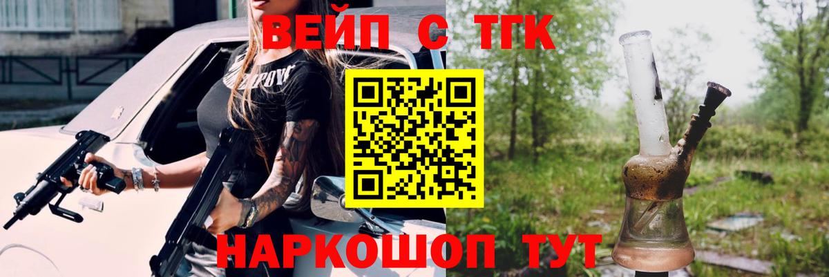 Мефедрон кристаллы  Вход с VPN  ГАШИШ  Конопля  ГАШ  Ейск  Наркошоп  КОКАИН  ЭКСТАЗИ  LSD-25 
