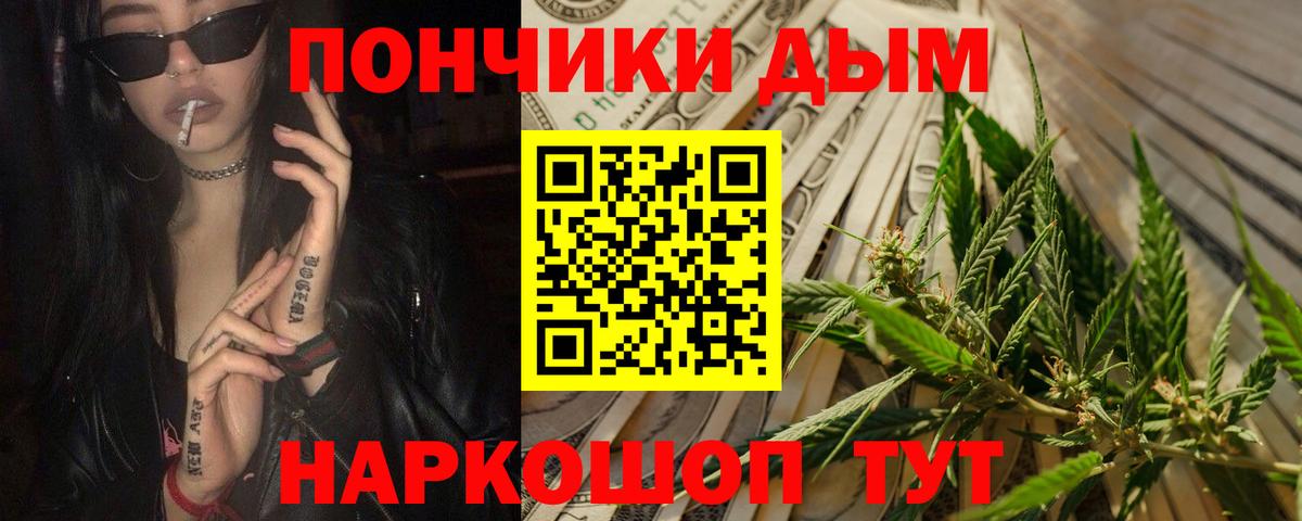 Конопля MAZAR  Вход с VPN  Канабис Ganja  Бошки Шишки White Widow  Конопля тримм  Ейск 